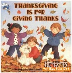 【童书书单】一大波感恩节绘本来啦！