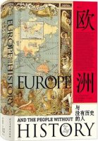 人文社科类书单，带你通晓古今，纵览天下