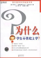 如何高效学习书单，让孩子磨刀不误砍柴工