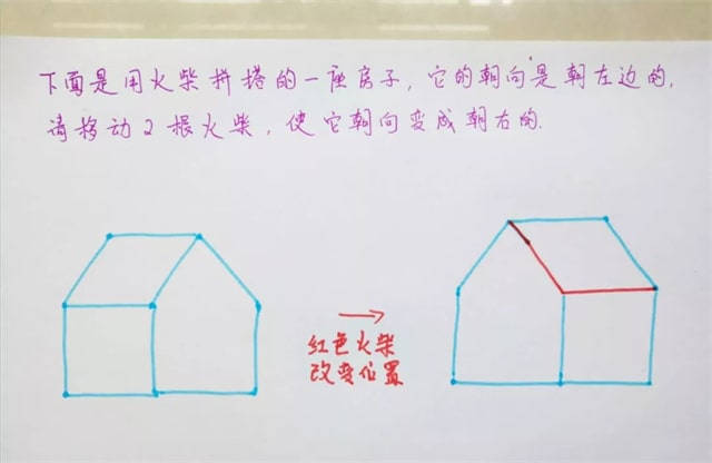 幼小衔接必学知识点