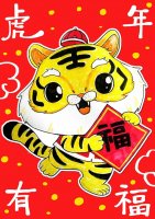 虎年新春老虎儿童绘画《虎到福到》