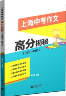 这些初中高中教辅图书，新学期让这些书陪你高效学习