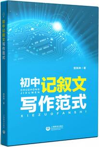 这些初中高中教辅图书，新学期让这些书陪你高效学习