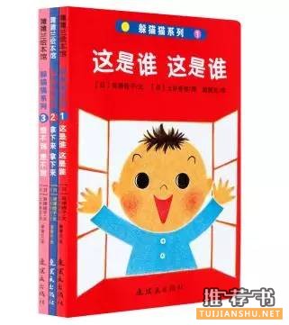 超详细低幼绘本书单推荐