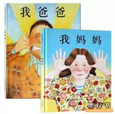 超详细低幼绘本书单推荐