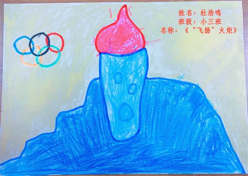 幼儿园儿童画助力北京冬奥会