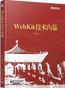 12本web前端开发工程师必备经典书籍