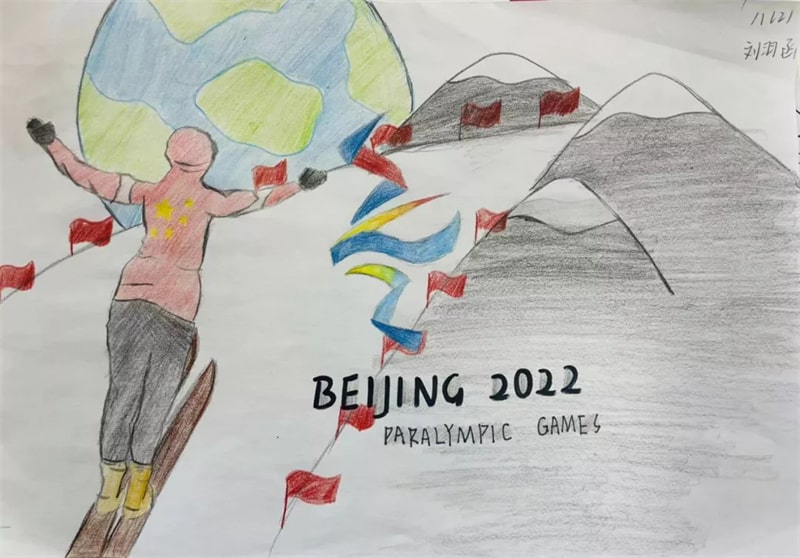 北京冬奥会绘画儿童画