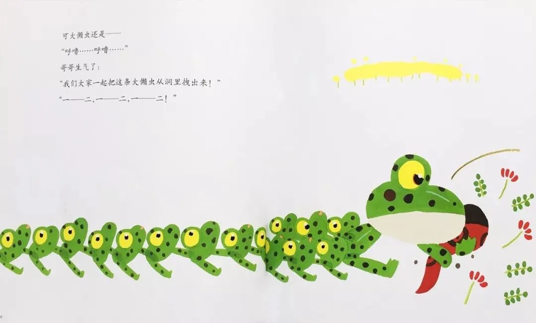 春季绘本故事《999个青蛙兄弟的春天》