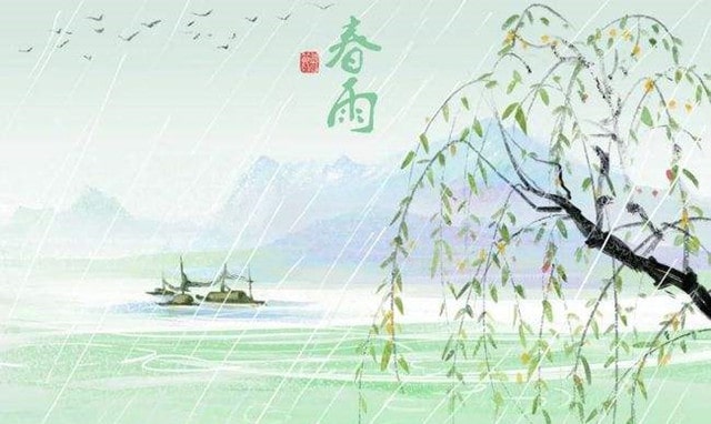 周邦彦春雨古诗带拼音版