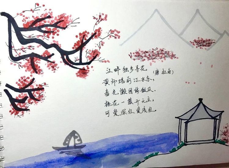 关于春天的古诗配画