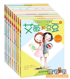 9本孩子们自己评选出来的最吸引他们的好书 