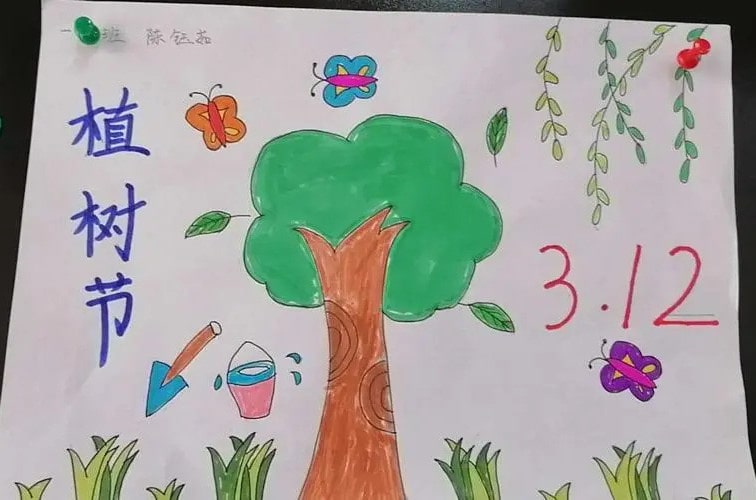 小学生植树节儿童画