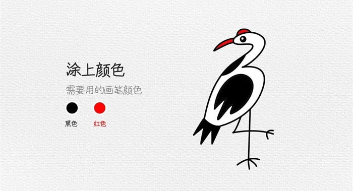 白鹤简笔画怎么画简单又漂亮