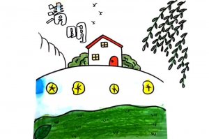 清明节的风景儿童简笔画教程图片