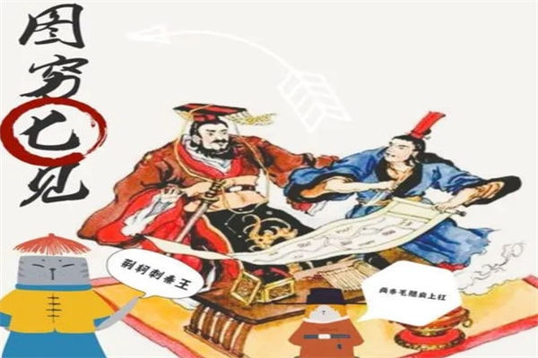十大中国经典历史成语故事