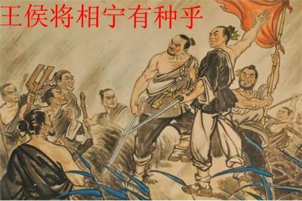 十大中国经典历史成语故事