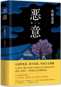 8本烧脑犯罪悬疑小说，深夜阅读，是对黑夜最起码的尊重