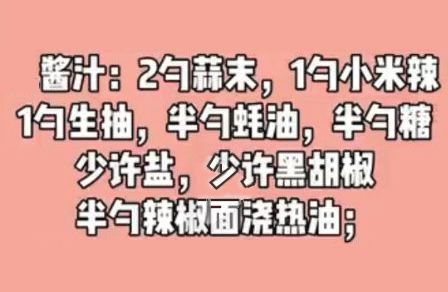 空气炸锅食谱烤茄子的做法