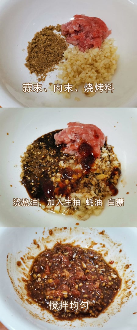 空气炸锅食谱烤茄子的做法