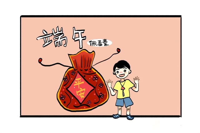 幼儿园端午节活动策划方案