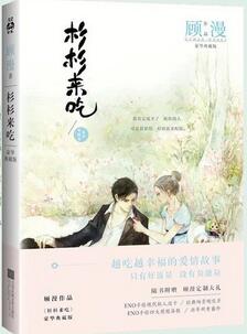 七夕书单：关于爱情故事的书籍，感受文学界甜甜的爱情