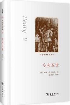 莎士比亚作品推荐，了解什么叫人性的深邃和复杂