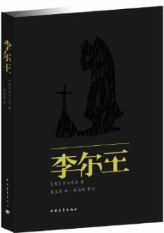 莎士比亚作品推荐，了解什么叫人性的深邃和复杂