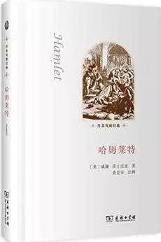 莎士比亚作品推荐，了解什么叫人性的深邃和复杂