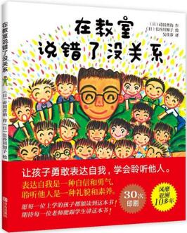 不想上学？这些绘本让你更懂孩子的入学烦恼“对症下药”