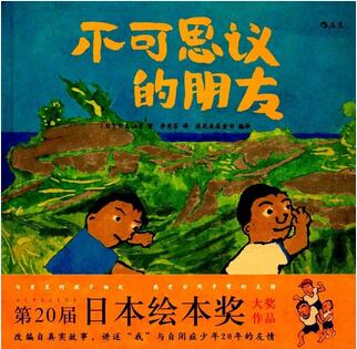 不想上学？这些绘本让你更懂孩子的入学烦恼“对症下药”