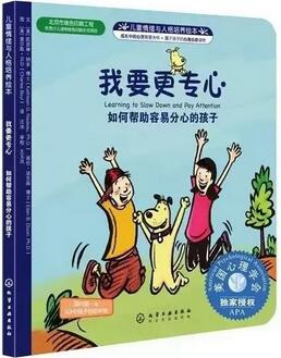 不想上学？这些绘本让你更懂孩子的入学烦恼“对症下药”