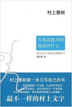 情绪低落的时候，这5本书中的任意一本，都能让你改变