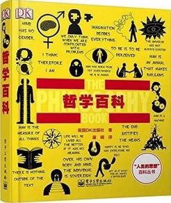 为8-14岁孩子整理了一份文史哲经典书单