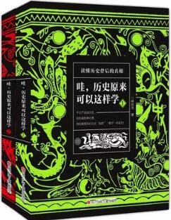 为8-14岁孩子整理了一份文史哲经典书单