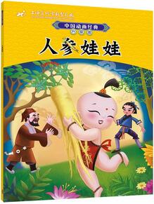 传统文化教育给孩子读什么，中国传统文化有哪些？