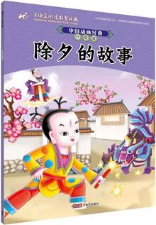 传统文化教育给孩子读什么，中国传统文化有哪些？