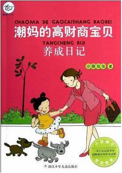 女性提高自己，可以看看这些书