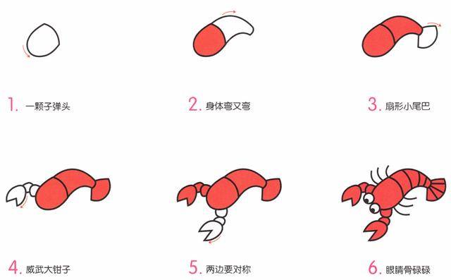 海洋生物简笔画教程图片10种