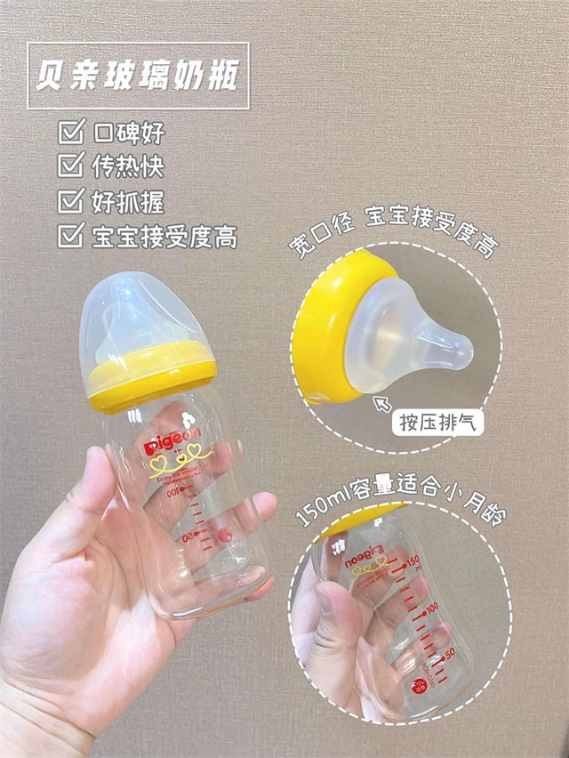 母乳瓶喂宝宝0-1岁用过的婴儿奶瓶
