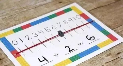 5款自制数学玩教具，让孩子轻松学加减法