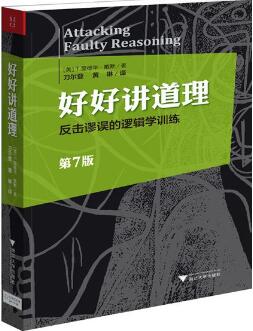 看过这5本书，从此想问题比别人站得高，看得远