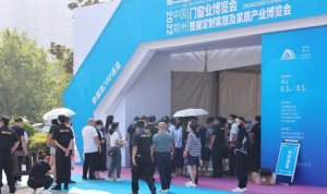  2022中国郑州门窗业暨整屋定制家居及家居产业博览会开幕
