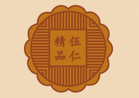 中秋节五仁月饼图片简笔画怎么画画法