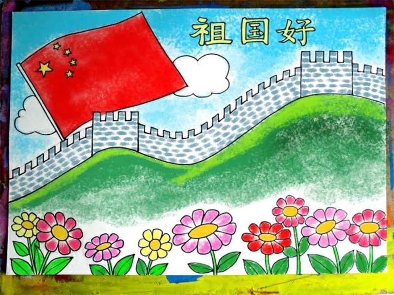 国庆节主题儿童绘画教程