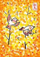 画一幅秋天的画《秋鸟》