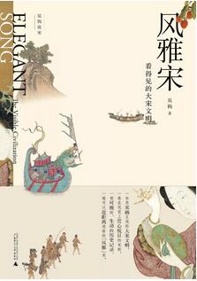 中国大运河书单：12本书致敬中国文化大动脉