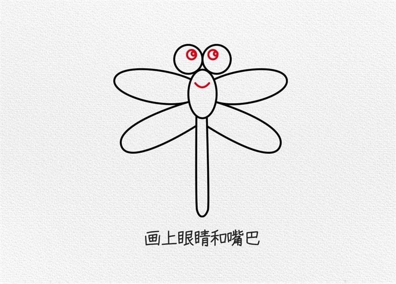 蜻蜓简笔画教程图片