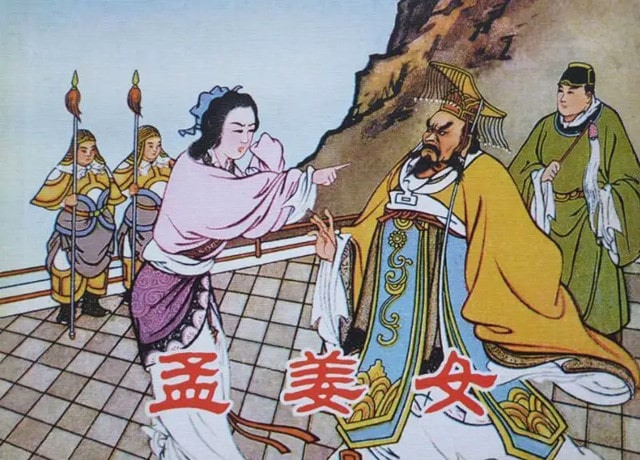 中国经典民间故事文字版