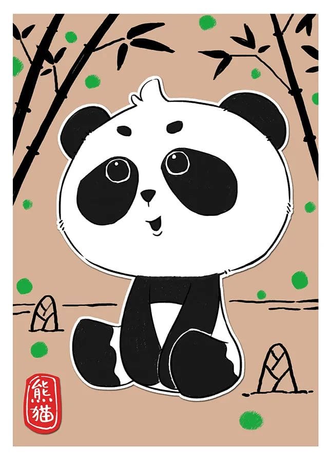 创意剪贴画《可爱的大熊猫》